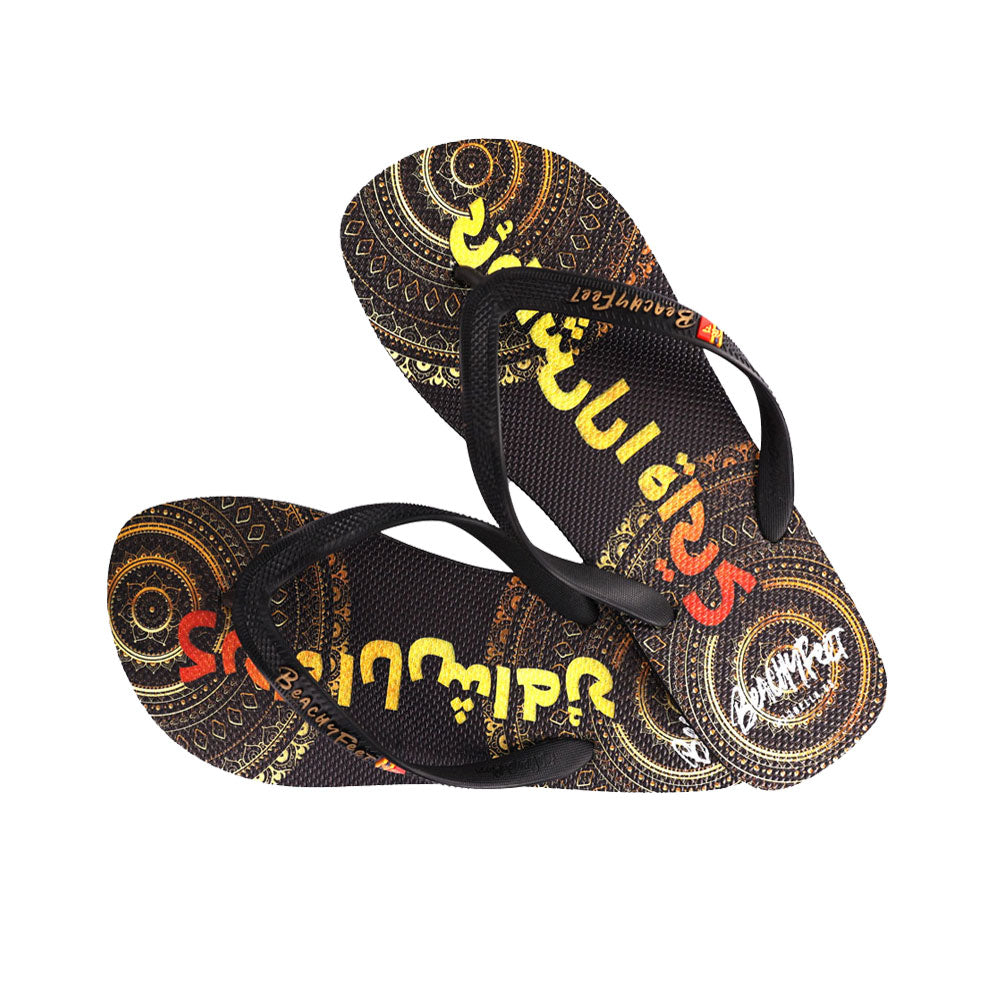 BeachyFeet® - El Rey De Abu Dhabi